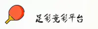 足彩网官方网站